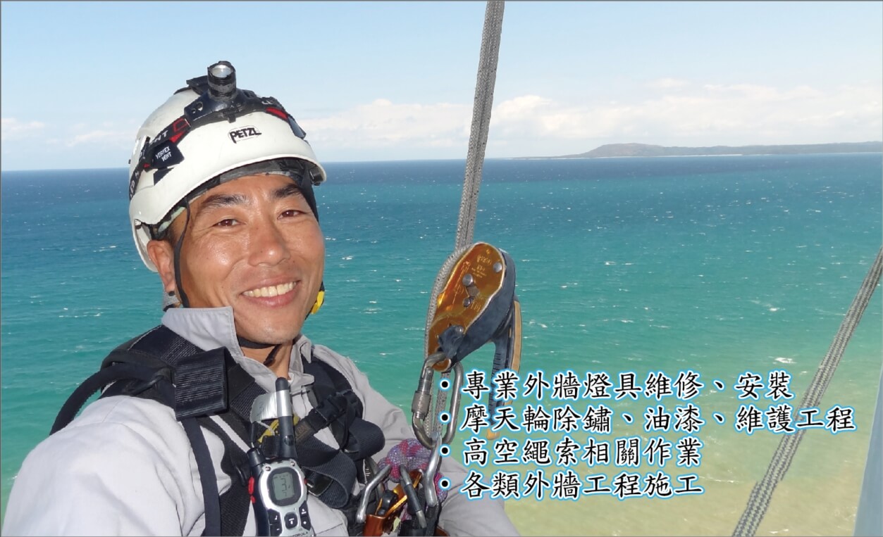 勤峨工程有限公司_周莒民